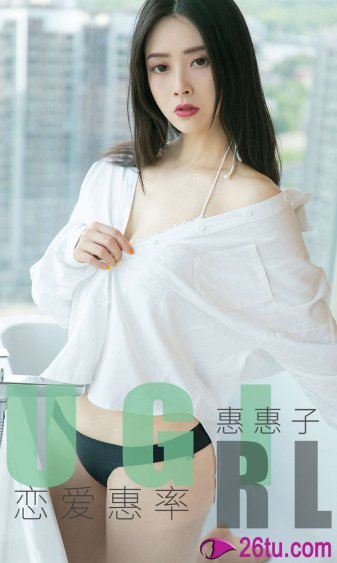 少女们向荒野进发