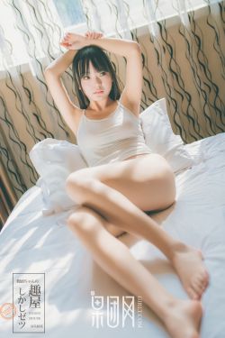 野花香