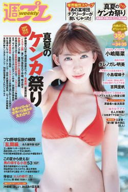 奇姬女仆第3卷