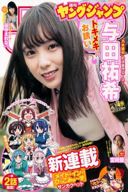 女神漫画免费漫画登录在线看