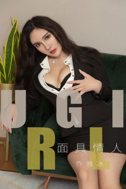 盛夏未来MING是男的女的